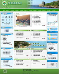山海關(guān)環(huán)保局?jǐn)y手秦皇島創(chuàng)想信息網(wǎng)絡(luò) 推動互聯(lián)網(wǎng)信息服務(wù)新升級