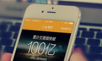 看準(zhǔn)網(wǎng) 互聯(lián)網(wǎng)信息服務(wù)行業(yè)的知識共享平臺